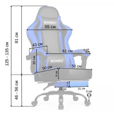 Крісло офісне з підставкою для ніг Bonro B-059 синє (42412133)