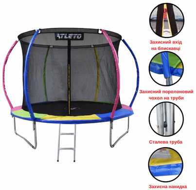 Батут Atleto 312 см з внутрішньою сіткою multikolor + драбинка (21000124)