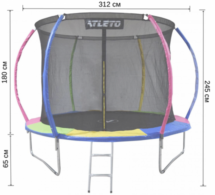 Батут Atleto 312 см з внутрішньою сіткою multikolor + драбинка (21000124)