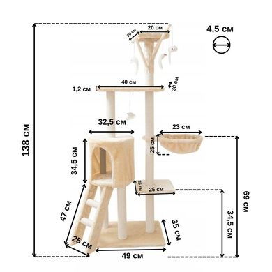 Игровой комплекс-дряпалка для кошек 138 см Bonro B-40 бежевый (42400590)