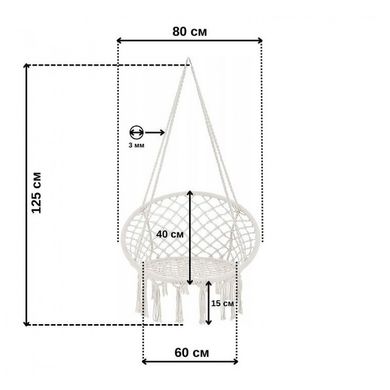 Крісло підвісне бразилійське гойдалка гамак Bonro B-092 бежевий 120 кг (42400538)