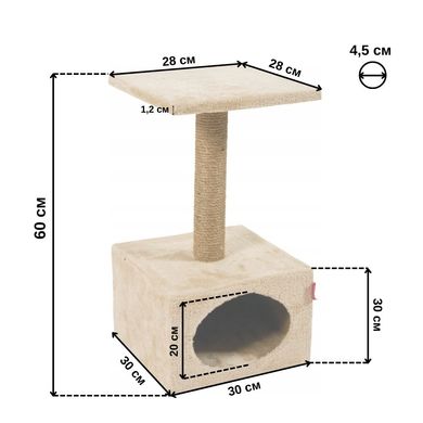 Кігтеточка-будиночок з полицею 60 см Bonro B-95 для кішок бежева (42400594)