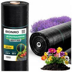 Агротканина 60 г/м&sup2; Bonro 1,6x50 м чорна (42401161)