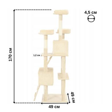 Игровой комплекс-дряпалка для кошек 170 см Bonro B-35 бежевый (42400598)