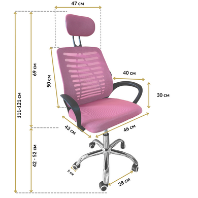 Кресло офисное Bonro B-6200 розовое (42400128)