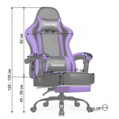 Кресло офисное с подставкой для ног Bonro B-059 фиолетовое (42412135)