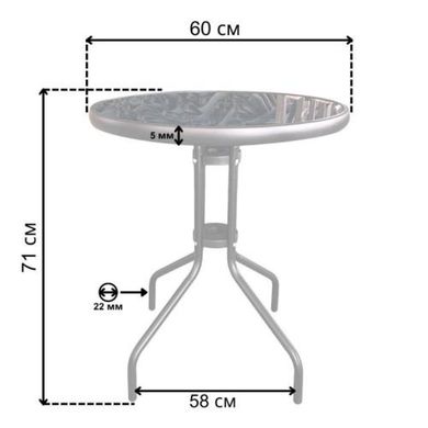 Стіл скляний садовий для тераси Bonro B-60 чорний (42400520)