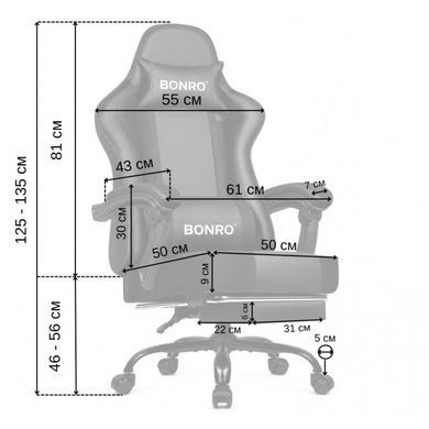 Кресло офисное с подставкой для ног Bonro B-059 черное (42412137)